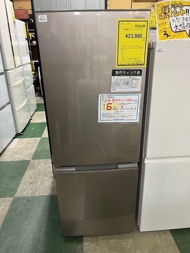 ジャングルジャングル貝塚店　179L 冷蔵庫　SHARP シャープ　SJ-D18JJ 2023年製　2ドア　中古　リユース　貝塚市　洗