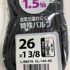 2510-597 DCM パンクしにくい 自転車用チューブ 英式バルブ用 26×13/8 未開封品の画像