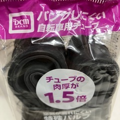 2510-597 DCM パンクしにくい 自転車用チューブ 英式バルブ用 26×13/8 未開封品の画像