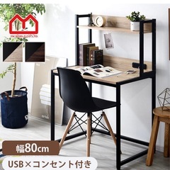【取引中
】電源、USB付パソコンデスク　の画像