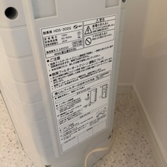 富士通 ペット脱臭機 空気清浄機 犬 ネコ 花粉 ホコリの画像