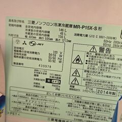 冷蔵庫 MITSUBISHI 146Lの画像