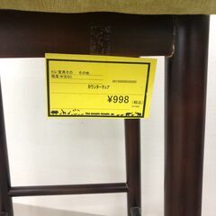 【ジャングルジャングル和歌山店】【Wa3180】カウンターチェア リユースショップ リサイクルショップ 中古家具 中古家電 中古自転車 古着 冷蔵庫 洗濯機 エアコン 電子レンジ テレビ オフィス家具 ヴィンテージ アンティーク 和歌山市 岩出市 海南市 岬町 和歌山 大阪の画像