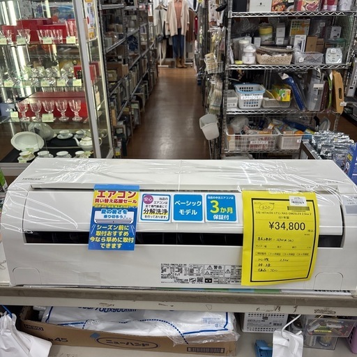 ☆ドリーム荒牧店☆ジモティー割引有【分解洗浄済み】日立/エアコン/RAS-DM25LE9/2.5kw/2021年製