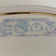 シーリングライト(蛍光灯)の画像