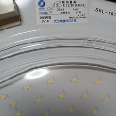 シーリングライトの画像
