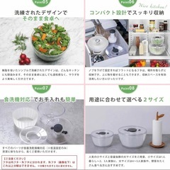 Amazonランキング常に一位、サラダスピナーの画像