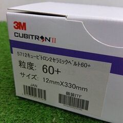 スリーエム/3M 5712 セラミックベルト 50枚入り 粒度60【野田愛宕店】【店頭取引限定】【未使用】管理番号：ITPVQQMQ3SWIの画像