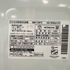 大阪送料無料★3か月保障付き★洗濯機★日立★7kg★2021年★NW-70F★IS-98の画像