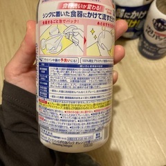 キュキュット泡パックとつけ置き粉末の画像