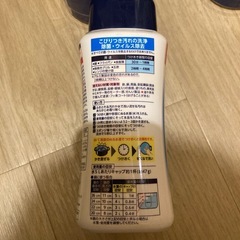 キュキュット泡パックとつけ置き粉末の画像