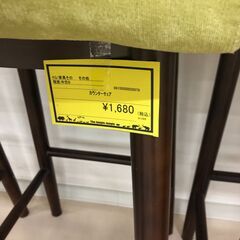 【ジャングルジャングル和歌山店】【Wa3184】カウンターチェア リユースショップ リサイクルショップ 中古家具 中古家電 中古自転車 古着 冷蔵庫 洗濯機 エアコン 電子レンジ テレビ オフィス家具 ヴィンテージ アンティーク 和歌山市 岩出市 海南市 岬町 和歌山 大阪の画像