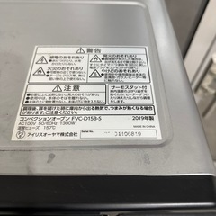 アイリスオーヤマ コンベクションオーブン2019年製の画像