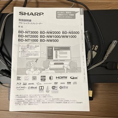 SHARP AQUOS HDDの画像