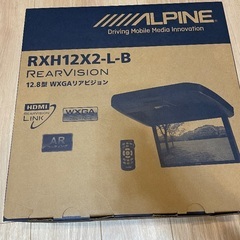 12.8型WXGAリアビジョン RXH12X2-L-B 新古品の画像