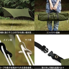【中古】DODいつかのタープの画像