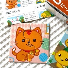 【ほぼ新品】はじめてパズルくもんのジグソーパズル くまねこかめ1歳5ヶ月から知育の画像