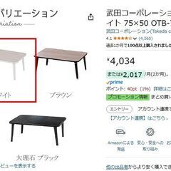 折り畳みテーブルの画像