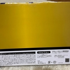 ジャグラー　ダイカットクロックの画像