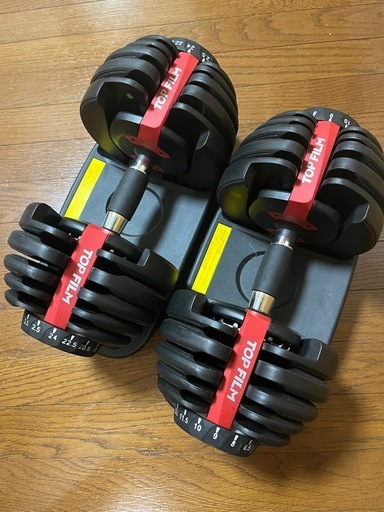 可変式ダンベル