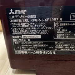 【10/26引渡し希望】炊飯器 5.5合の画像