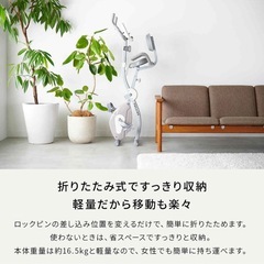 【引取り限定】エアロバイクの画像