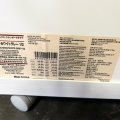 【オシャレ】無印　キャスター付収納ボックスの画像