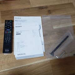 SONY BRAVIA 液晶デジタルテレビ KDL-22EX300 22インチの画像