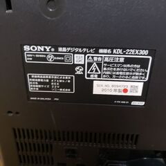 SONY BRAVIA 液晶デジタルテレビ KDL-22EX300 22インチの画像