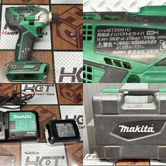 【中古】マキタ Makita MTD001DSX 充電式インパクトドライバ 14.4V バッテリ×1・充電器付き【ハンズクラフト佐賀】の画像