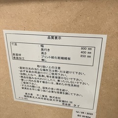 O 2510-598 不二貿易 4マスディスプレイラック キズ汚れありの画像