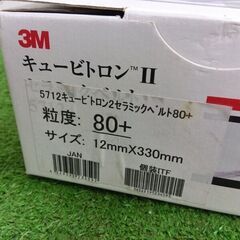 スリーエム/3M 5712 セラミックベルト 50枚入り 粒度80【野田愛宕店】【店頭取引限定】【未使用】管理番号：ITVHOUCV1L2Qの画像