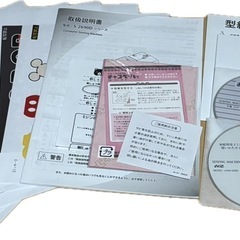 コンピューターミシン S-2690D ディズニーブラウン系　の画像