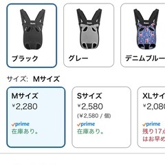   新品Pawabooペット抱っこバッグ リュック型  の画像