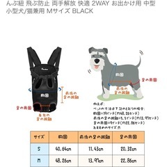   新品Pawabooペット抱っこバッグ リュック型  の画像