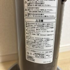 コイズミ　送風機能付きファンヒーター　人感センサーの画像