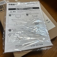 IHクッキングヒーターの画像