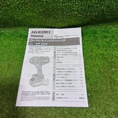 HiKOKI WR36DA(NN) コードレスインパクトレンチ 本体のみ【市川行徳店】【店頭取引限定】【未使用】管理番号：ITL92GW5YPWQの画像