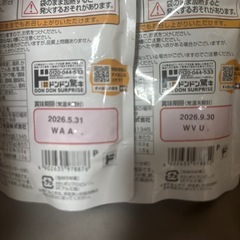 おかゆ二重の画像