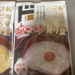 おかゆ二重の画像