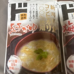 おかゆ二重の画像