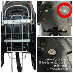 OGK 自転車用チャイルドシート 後ろ用 RBC-017DX2 ヤマハの画像