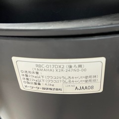 OGK 自転車用チャイルドシート 後ろ用 RBC-017DX2 ヤマハの画像