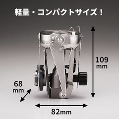 【中古】イワタニ　ガスバーナーの画像
