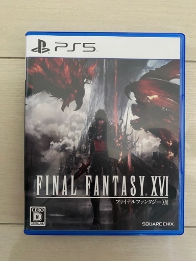ナオト様限定　ps5とff16