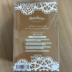 ソープフラワーアレンジの画像