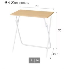 折りたたみテープルの画像