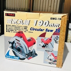 🔧【美品】E-Value 電気丸ノコ EWC-190A（190mm）取扱説明書・箱付き！の画像
