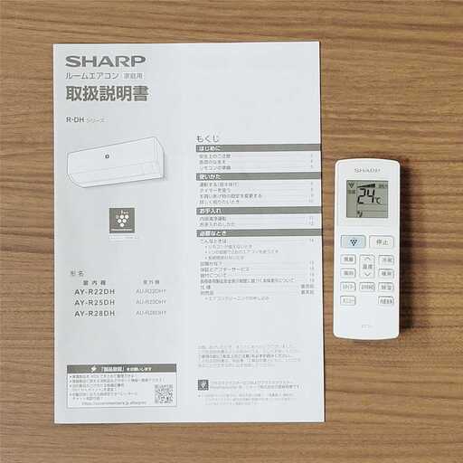 ⭕️2024年製 シャープ6～9畳用エアコン✓設置工事可✓1