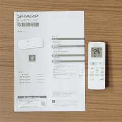 ⭕️2024年製 シャープ6～9畳用エアコン✅設置工事可✅1年保証付✅分解洗浄済の画像